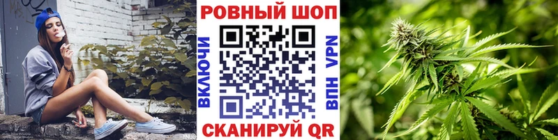 Магазины продажи наркотиков Ачинск Кокаин  Alpha PVP  Экстази  Героин  Мефедрон  Канабис  АМФ  ГАШИШ 