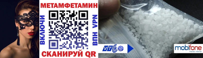 АМФЕТАМИН Premium  Ачинск 