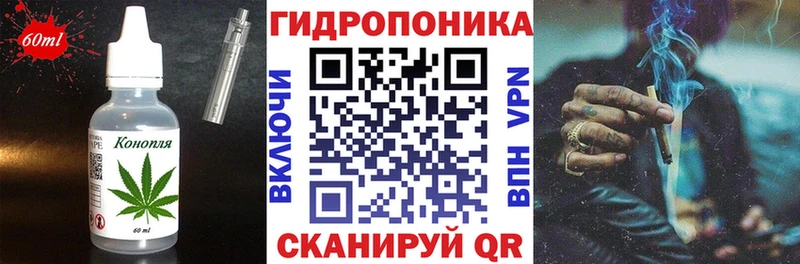 Печенье с ТГК марихуана Ачинск