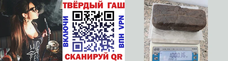 Гашиш индика сатива  Ачинск 