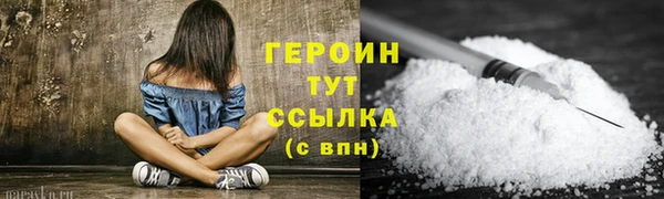 амфетамин Гусев