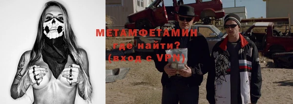 амфетамин Гусев