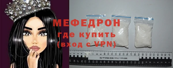 ГАЛЛЮЦИНОГЕННЫЕ ГРИБЫ Гусь-Хрустальный
