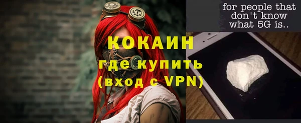 синтетический гашиш Гусиноозёрск