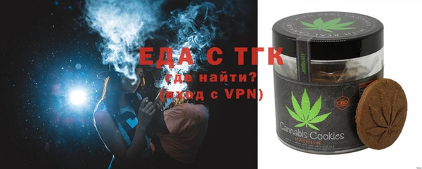 ГАЛЛЮЦИНОГЕННЫЕ ГРИБЫ Гусь-Хрустальный