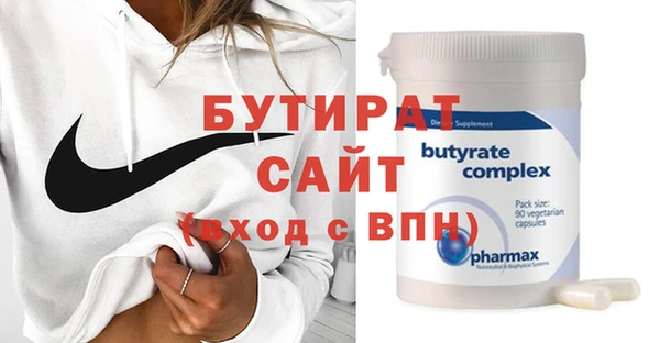 ГАЛЛЮЦИНОГЕННЫЕ ГРИБЫ Гусь-Хрустальный