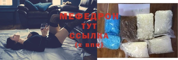 синтетический гашиш Гусиноозёрск