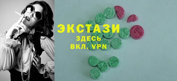 ГАЛЛЮЦИНОГЕННЫЕ ГРИБЫ Гусь-Хрустальный