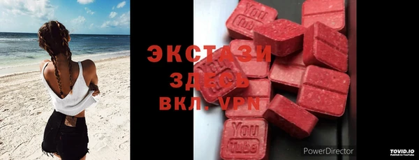 синтетический гашиш Гусиноозёрск