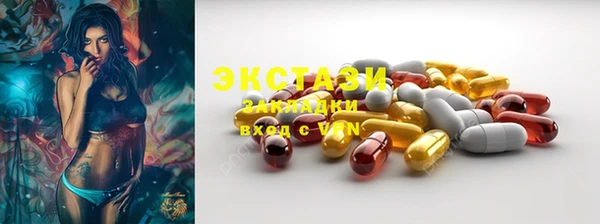 ГАЛЛЮЦИНОГЕННЫЕ ГРИБЫ Гусь-Хрустальный