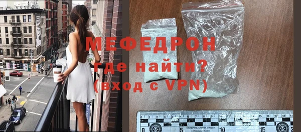 ГАЛЛЮЦИНОГЕННЫЕ ГРИБЫ Гусь-Хрустальный