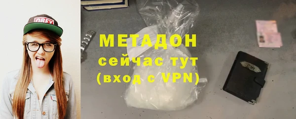 ГАЛЛЮЦИНОГЕННЫЕ ГРИБЫ Гусь-Хрустальный