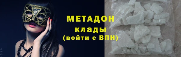 амфетамин Гусев