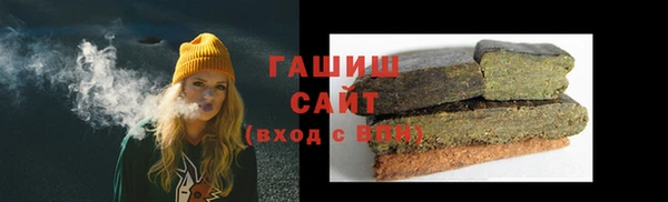 амфетамин Гусев