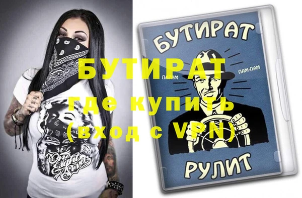 амфетамин Гусев