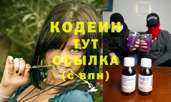 синтетический гашиш Гусиноозёрск