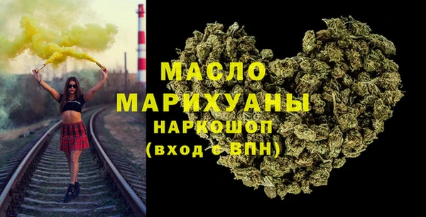 амфетамин Гусев