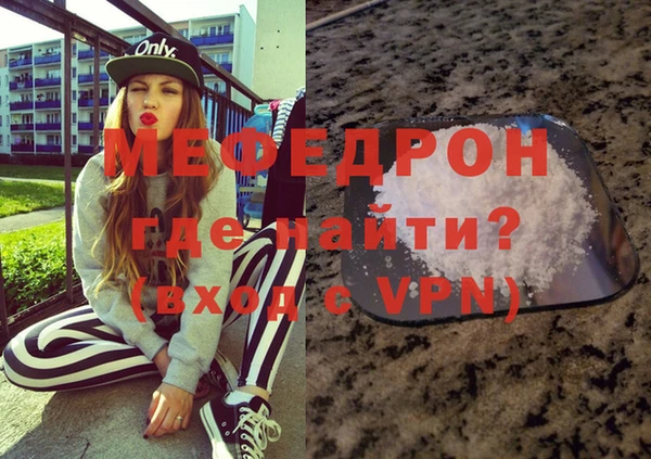 ГАЛЛЮЦИНОГЕННЫЕ ГРИБЫ Гусь-Хрустальный