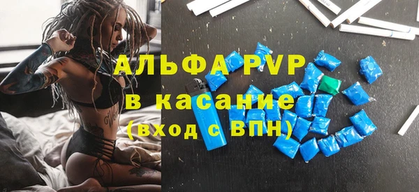 амфетамин Гусев