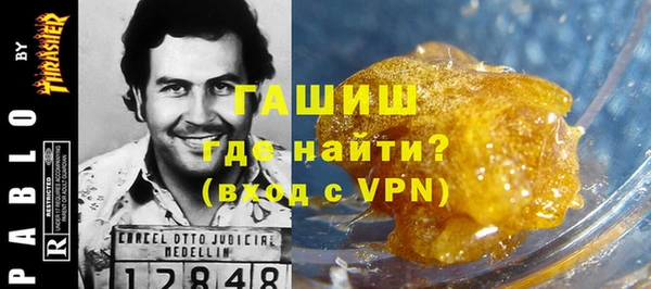 синтетический гашиш Гусиноозёрск