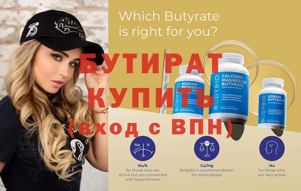 ГАЛЛЮЦИНОГЕННЫЕ ГРИБЫ Гусь-Хрустальный