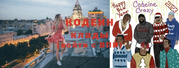 синтетический гашиш Гусиноозёрск