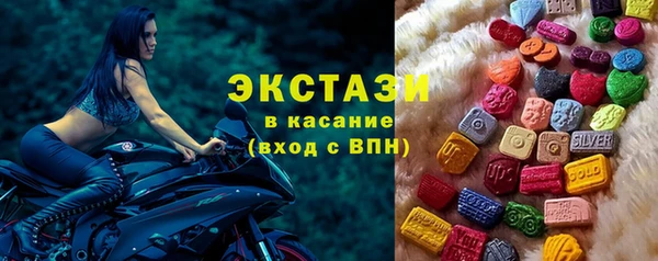 ГАЛЛЮЦИНОГЕННЫЕ ГРИБЫ Гусь-Хрустальный