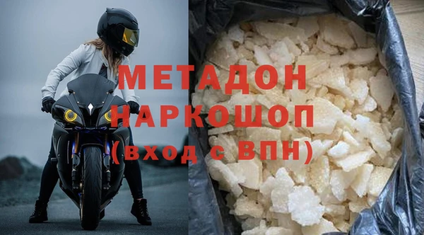 синтетический гашиш Гусиноозёрск