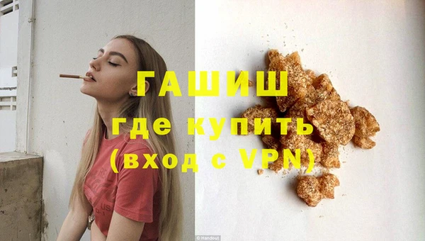 синтетический гашиш Гусиноозёрск