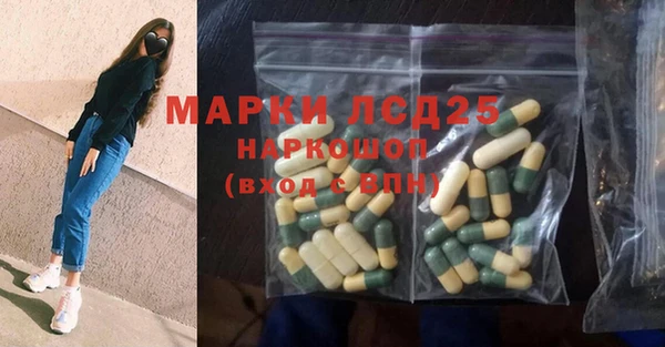 амфетамин Гусев