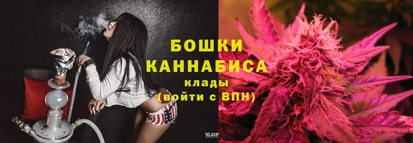 синтетический гашиш Гусиноозёрск