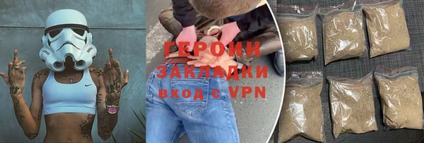 синтетический гашиш Гусиноозёрск
