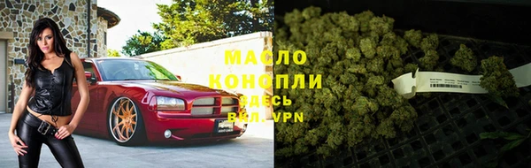 синтетический гашиш Гусиноозёрск