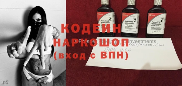 синтетический гашиш Гусиноозёрск