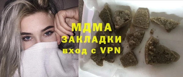 амфетамин Гусев