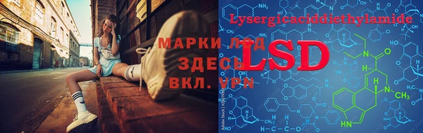 амфетамин Гусев
