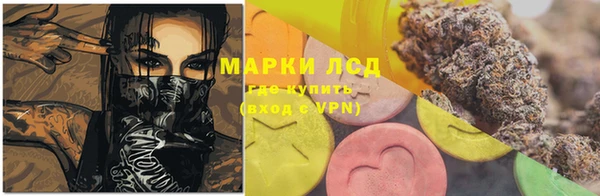 амфетамин Гусев