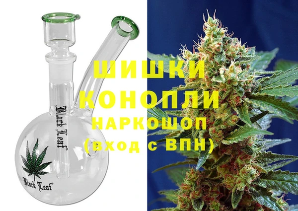синтетический гашиш Гусиноозёрск