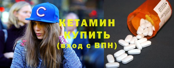 амфетамин Гусев