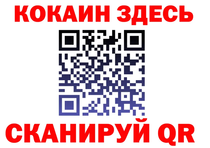 Альфа ПВП Crystall ссылка площадка KRAKEN Ачинск