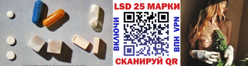 ЛСД экстази кислота  Ачинск 