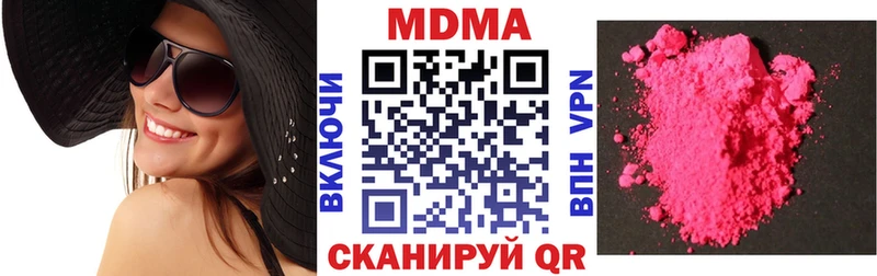 МДМА VHQ  ОМГ ОМГ ONION  Ачинск  наркота 