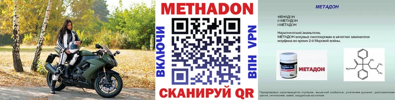 закладки  Ачинск  МЕТАДОН белоснежный 