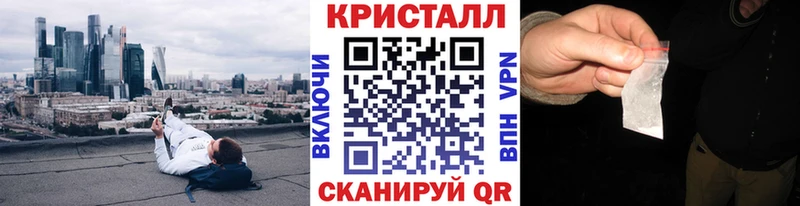 Первитин витя  mega сайт  Ачинск 