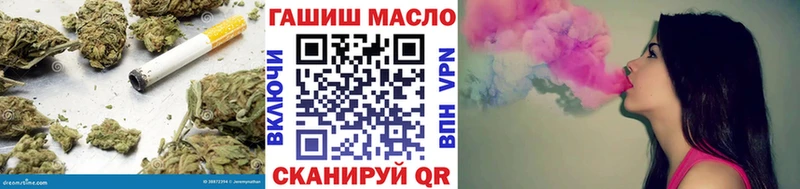 OMG рабочий сайт Ачинск ТГК вейп с тгк